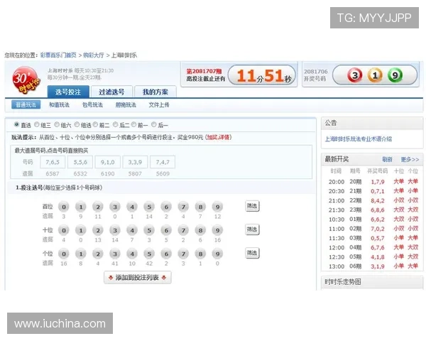 新澳门六官网app下载带你体验最全面的博彩娱乐新体验，轻松掌握最新优惠活动与游戏攻略