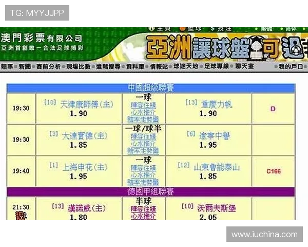 澳门开奖官方公告：详细介绍澳门彩票最新开奖时间、流程及中奖信息汇总